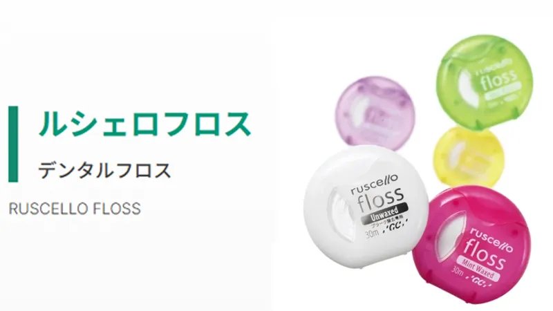4位：ルシェロフロス ミントワックス