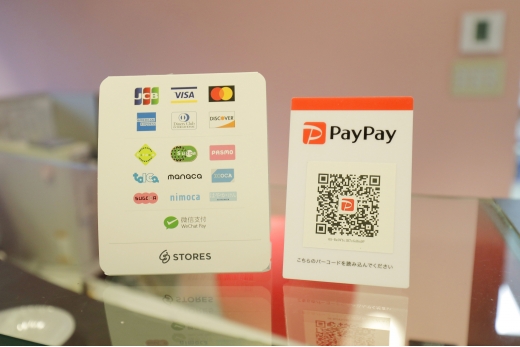 paypay・交通系マネー・クレジットカード利用可能の表示