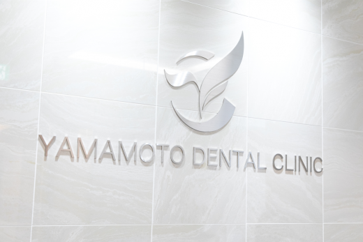 山元歯科医院のロゴ