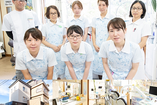 小野澤歯科医院のスタッフ