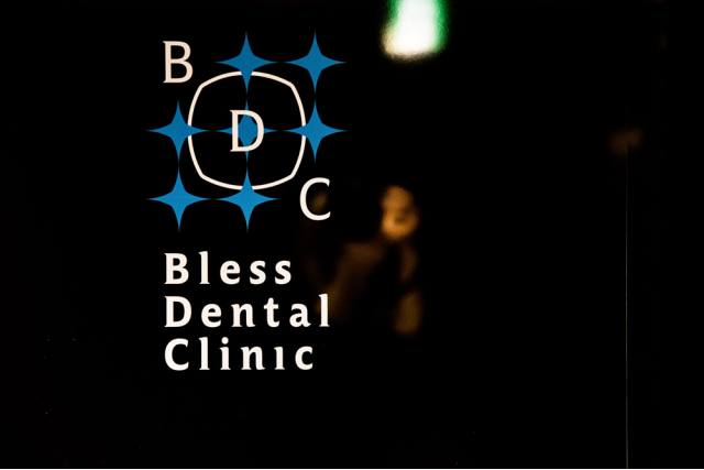 ブレス歯科クリニックのロゴ