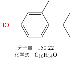 o-シメン-5-オールの基本情報・配合目的・安全性