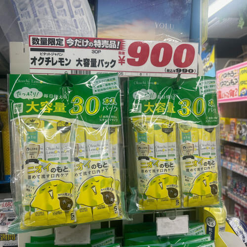 オクチレモン30本入り